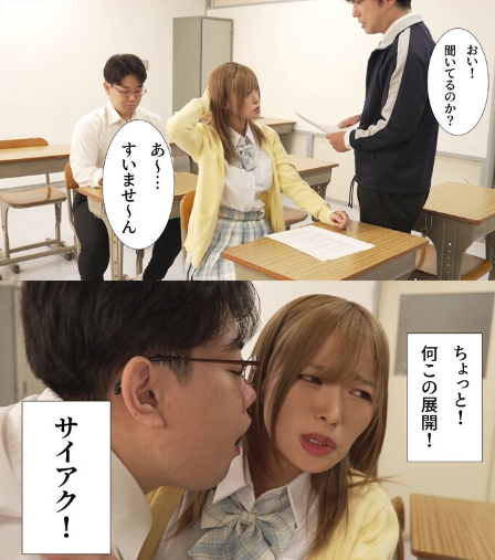 MKON-122剧情1.png MKON-122剧情1.png