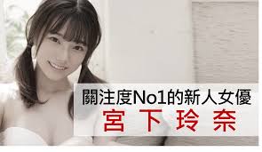 新人女优.jpg 新人女优.jpg