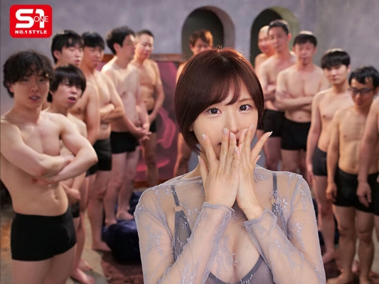 本郷愛SONE-598.png 本郷愛SONE-598.png