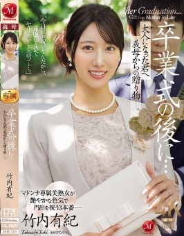 番号JUR-570.png 番号JUR-570.png