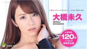 大桥未久剧照.jpg 大桥未久剧照.jpg