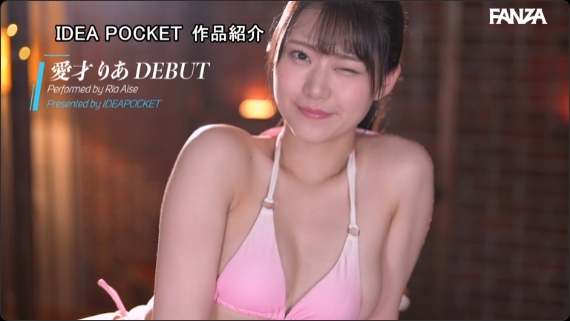 爱才莉亚IPZZ-492 爱才莉亚IPZZ-492