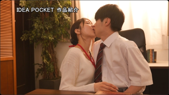 爱才莉亚IPZZ-749