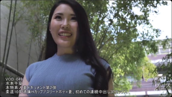 水本千夏.png 水本千夏.png