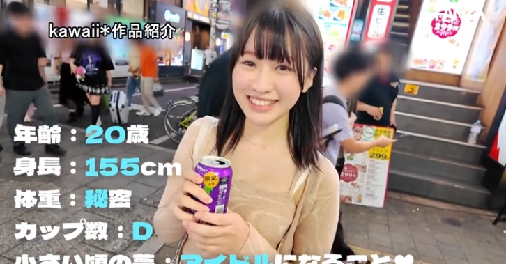 浅海なみ7.png 浅海なみ7.png