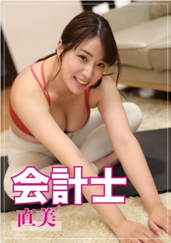 《ERKR-1100》欲火焚身的ol女会计让实习生帮助自己止痒